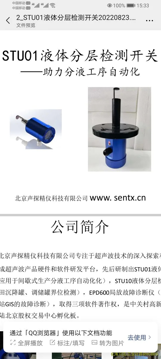 Screenshot_20220929_153342_com.tencent.mm.webp