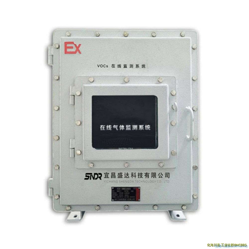 SD-MON-VOC-Ex防爆VOC在线监测仪-正.jpg