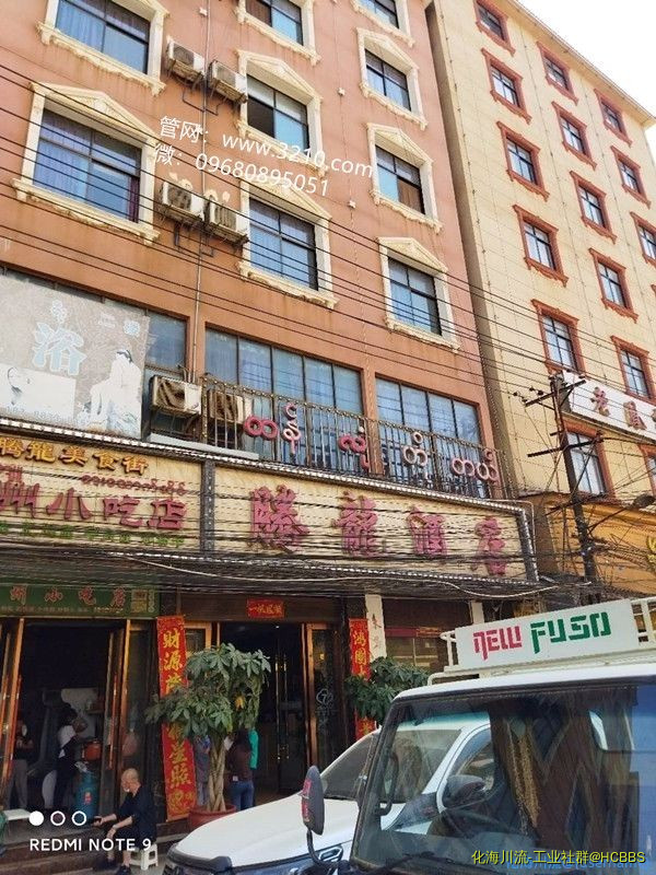酒店.jpg