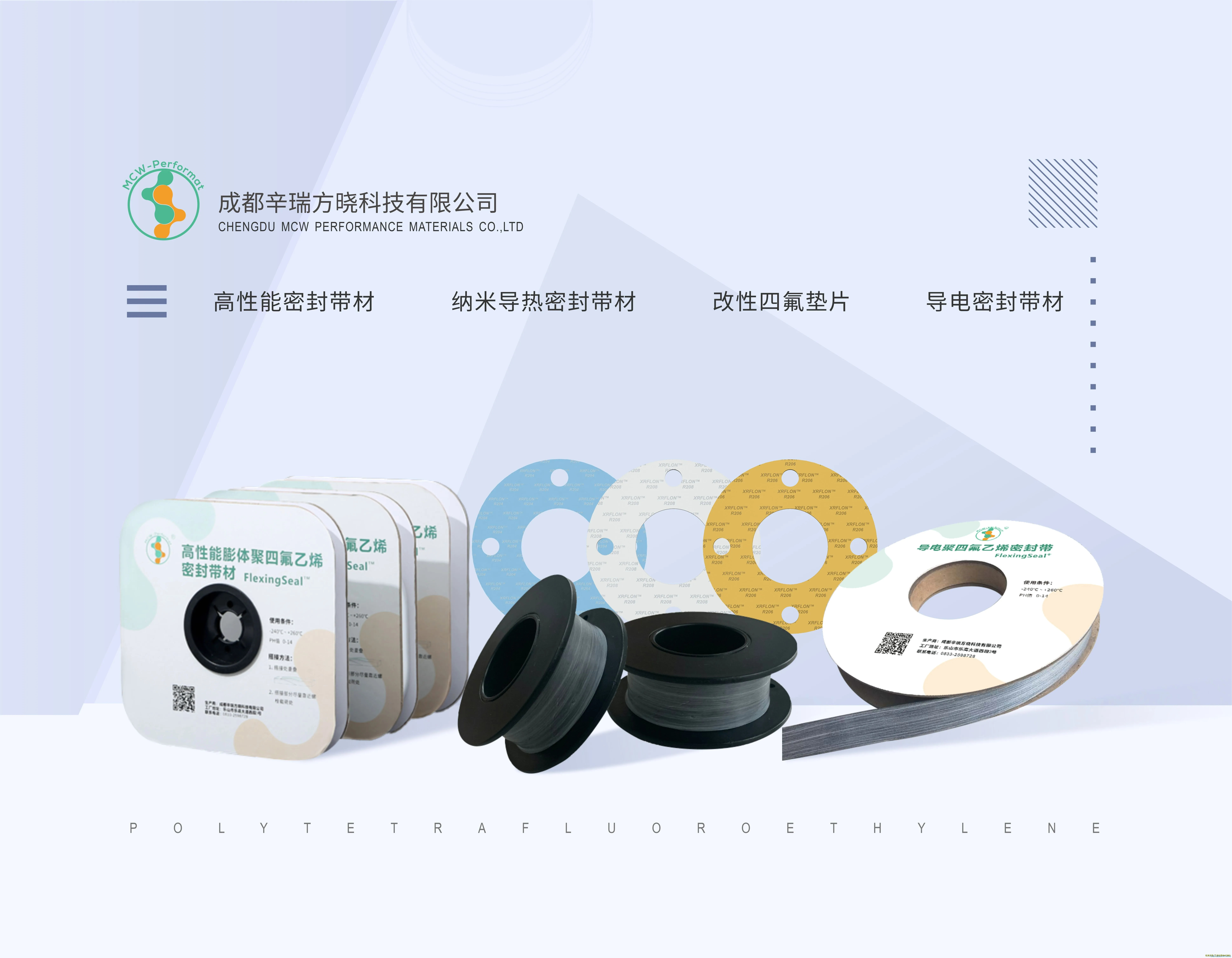 微信朋友圈背景.webp