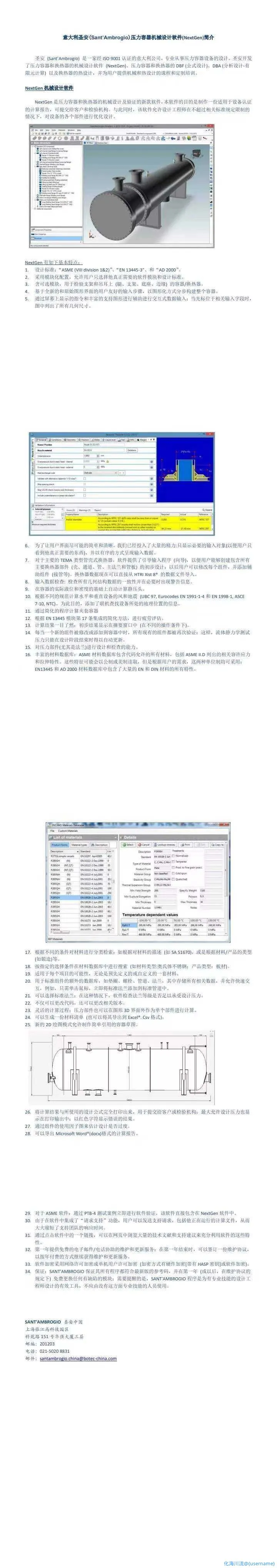 141123l71ntqck1716qhcq.webp