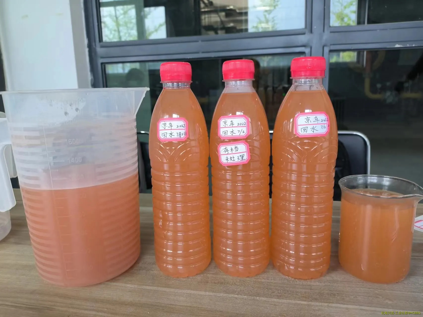 酸性蒸汽冷凝水颜色发红3种解决办法1.webp