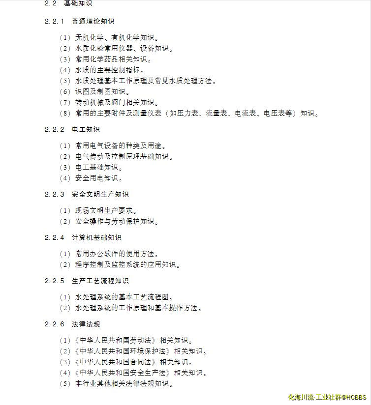 微信截图_20221204185807.png