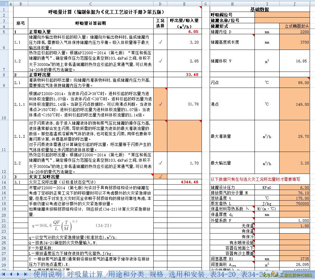 讲解封面.png
