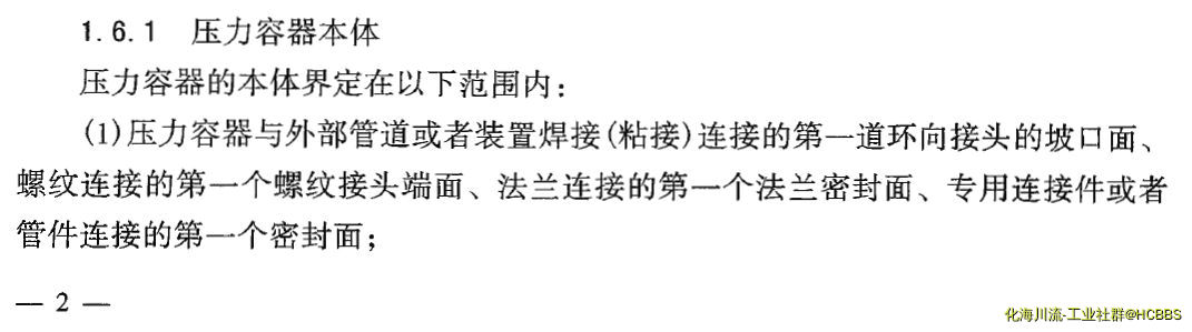 微信截图_20221214164308.png