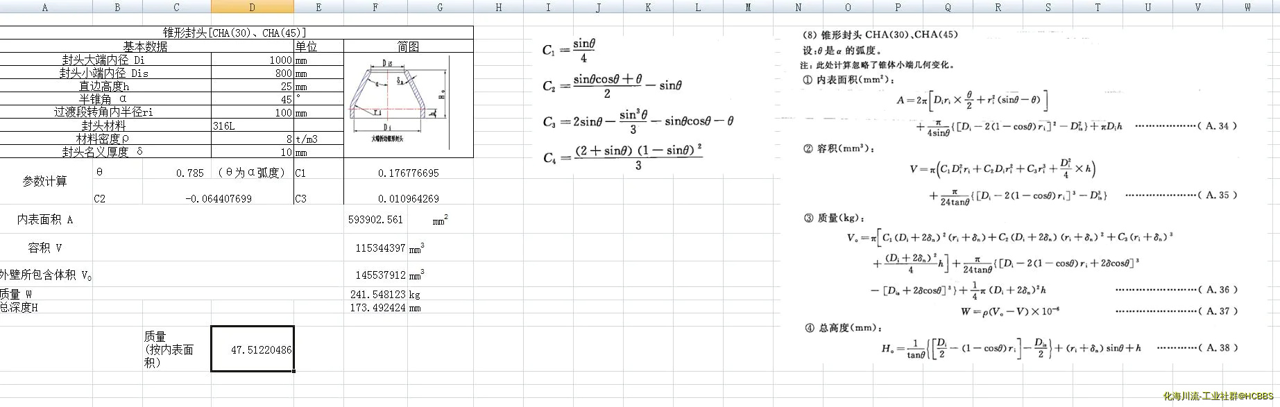 质量.webp