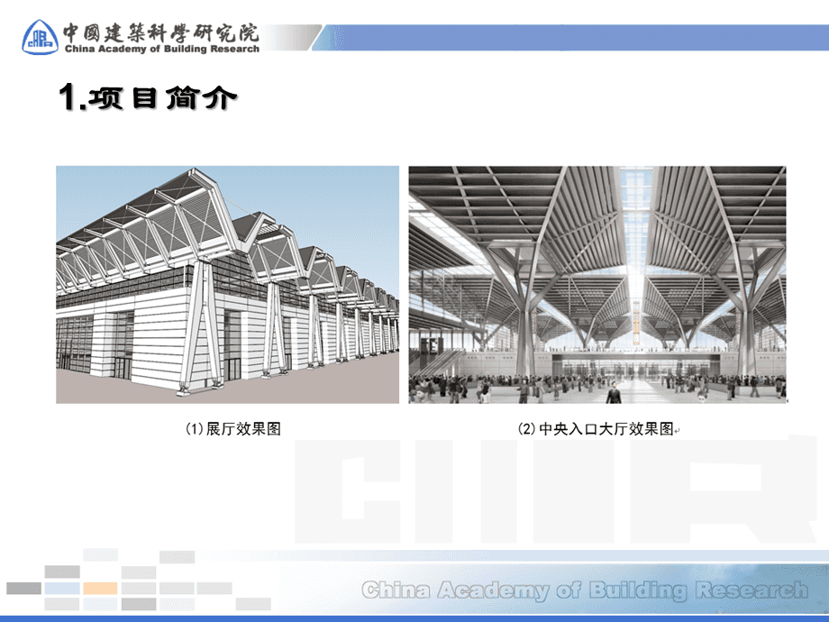 天津国家会展中心1.gif