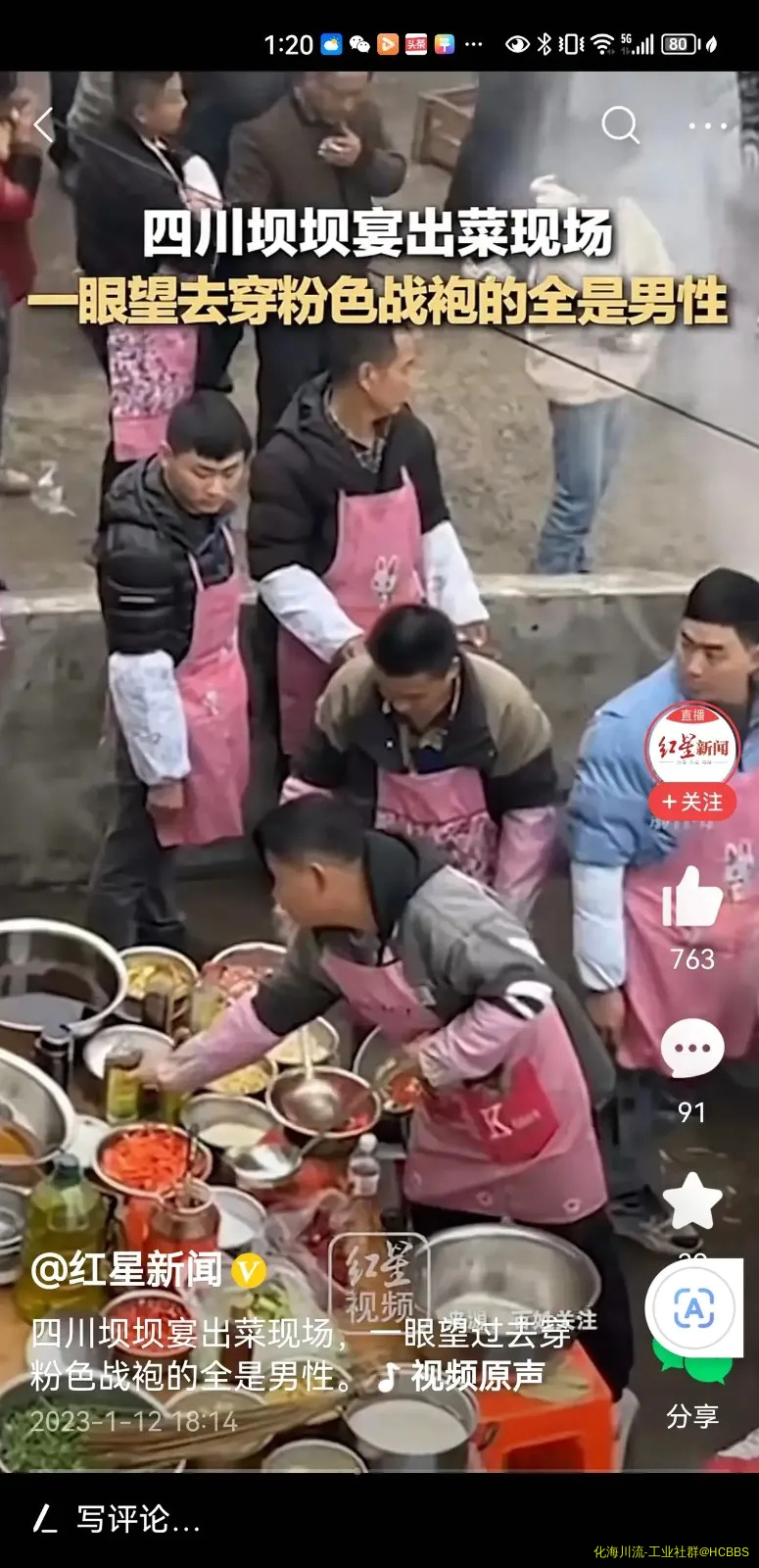 由手机上传