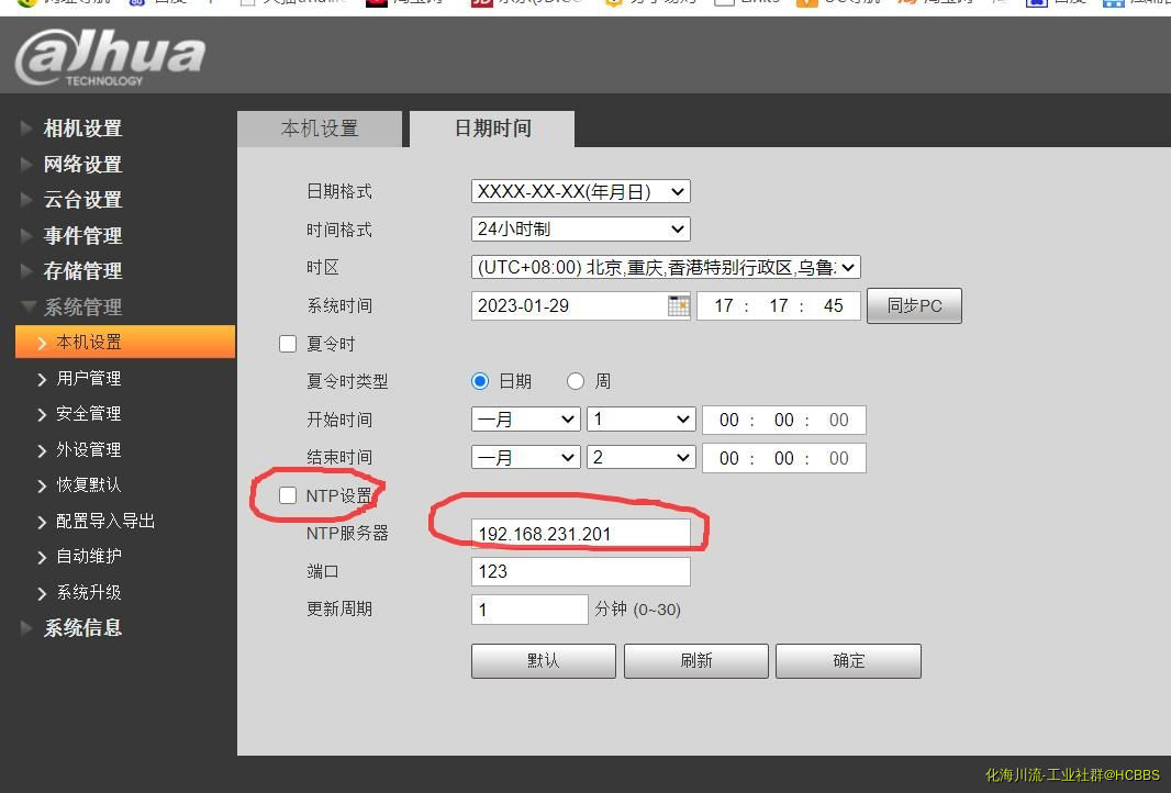 360截图20230129175103300.jpg