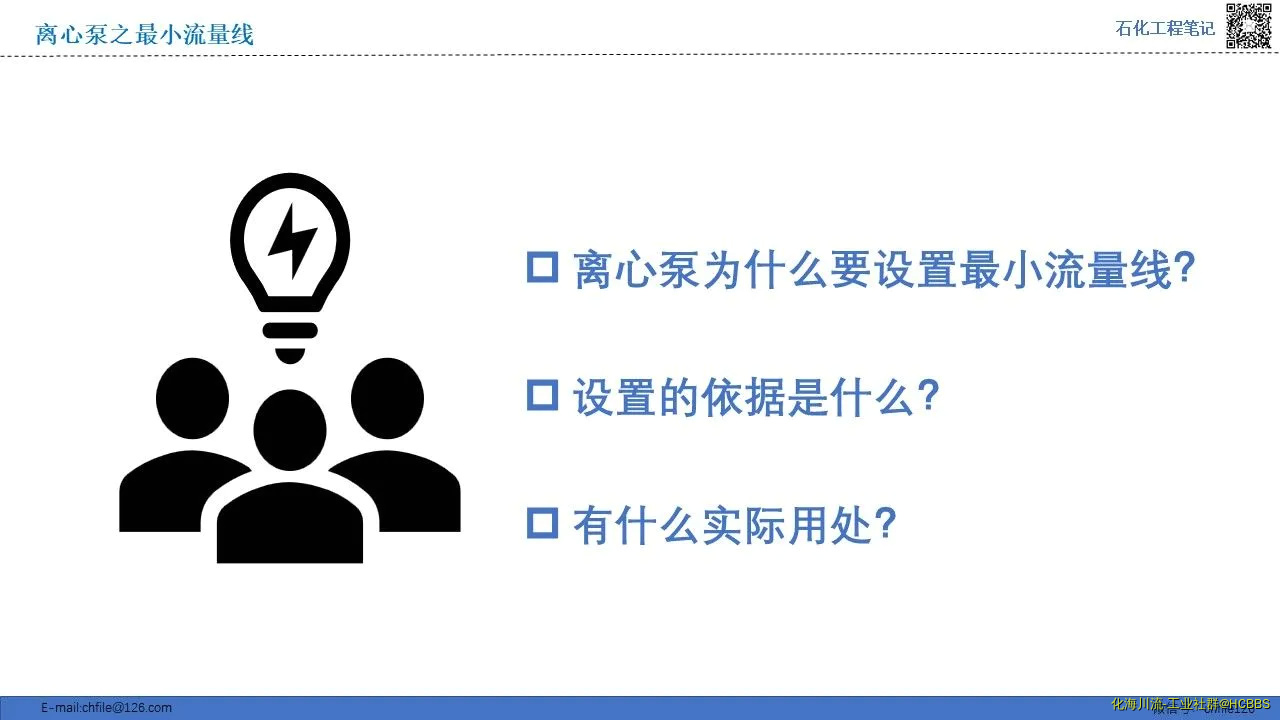 幻灯片2.webp