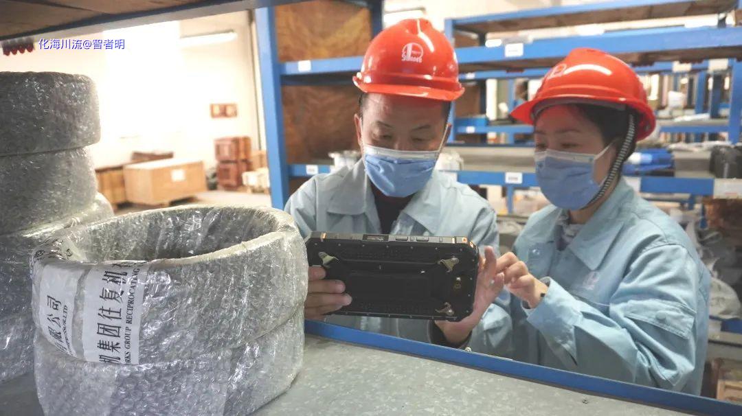 物资仓储数字化系统.jpg