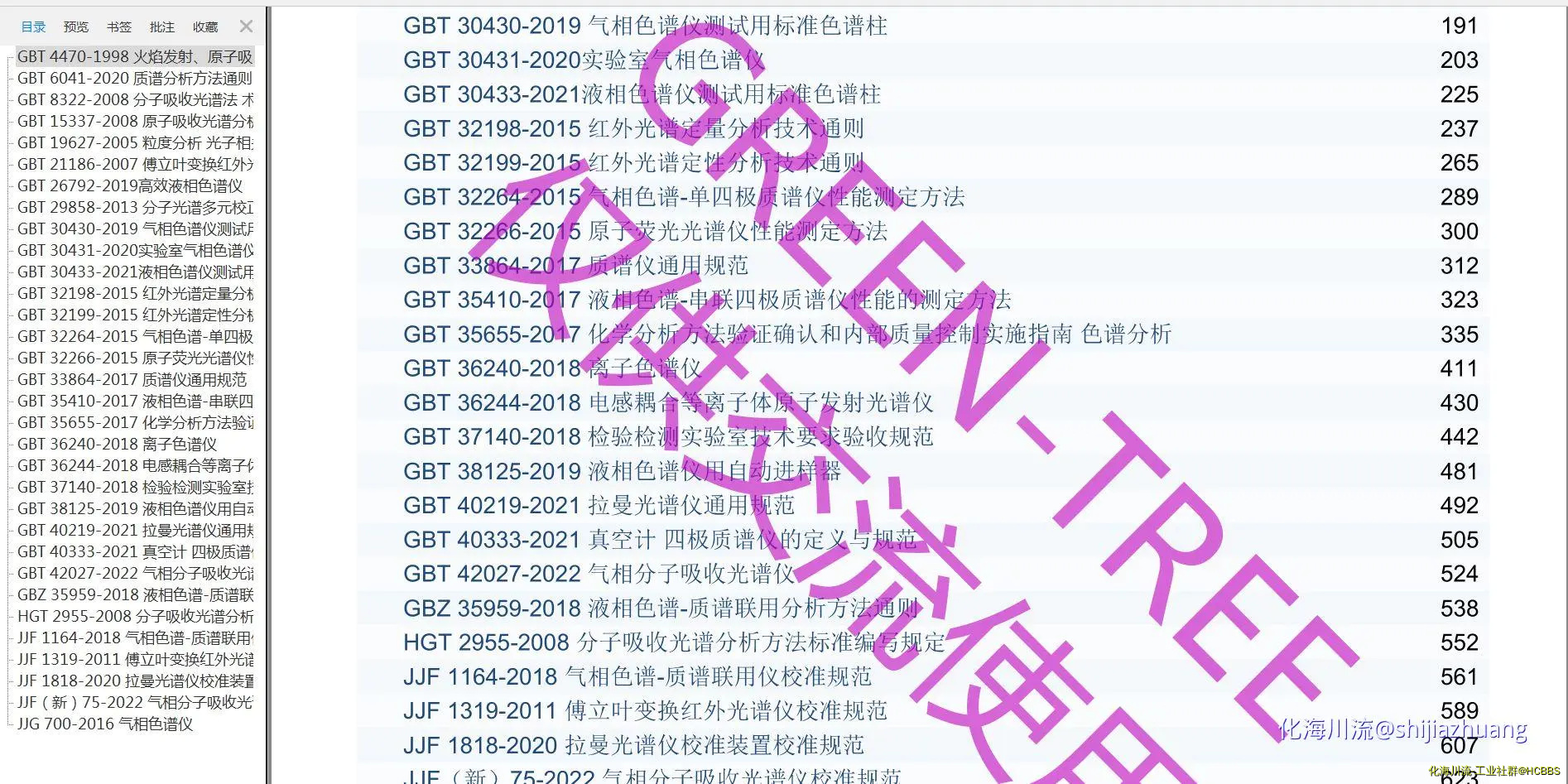 图片.webp