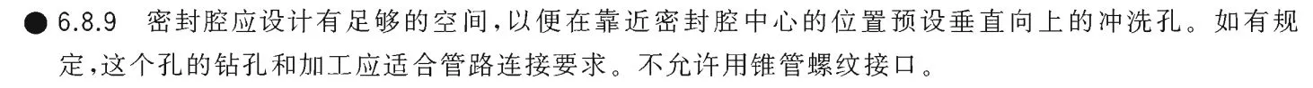 屏幕截图 2023-03-20 222253.webp