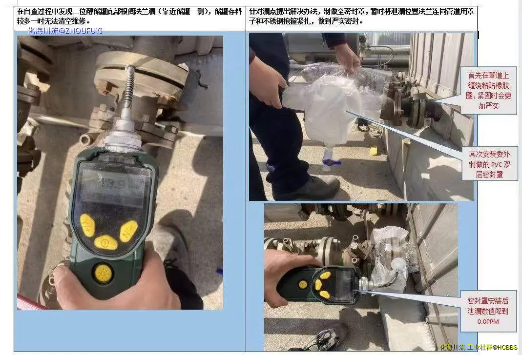 微信图片_20230326120908.webp