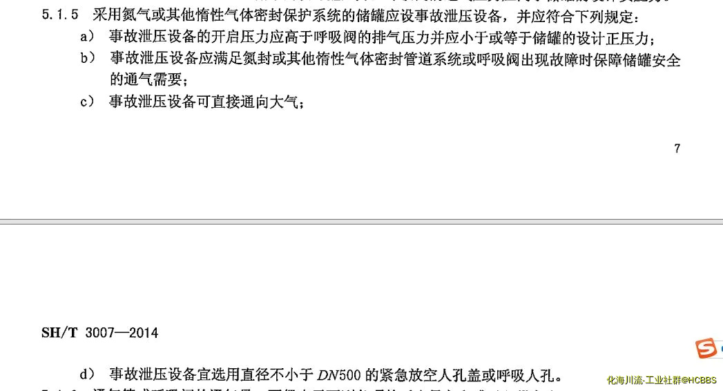 _20230327165648.webp