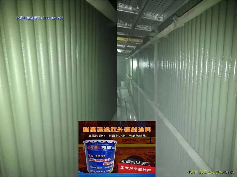 1061施工1.webp