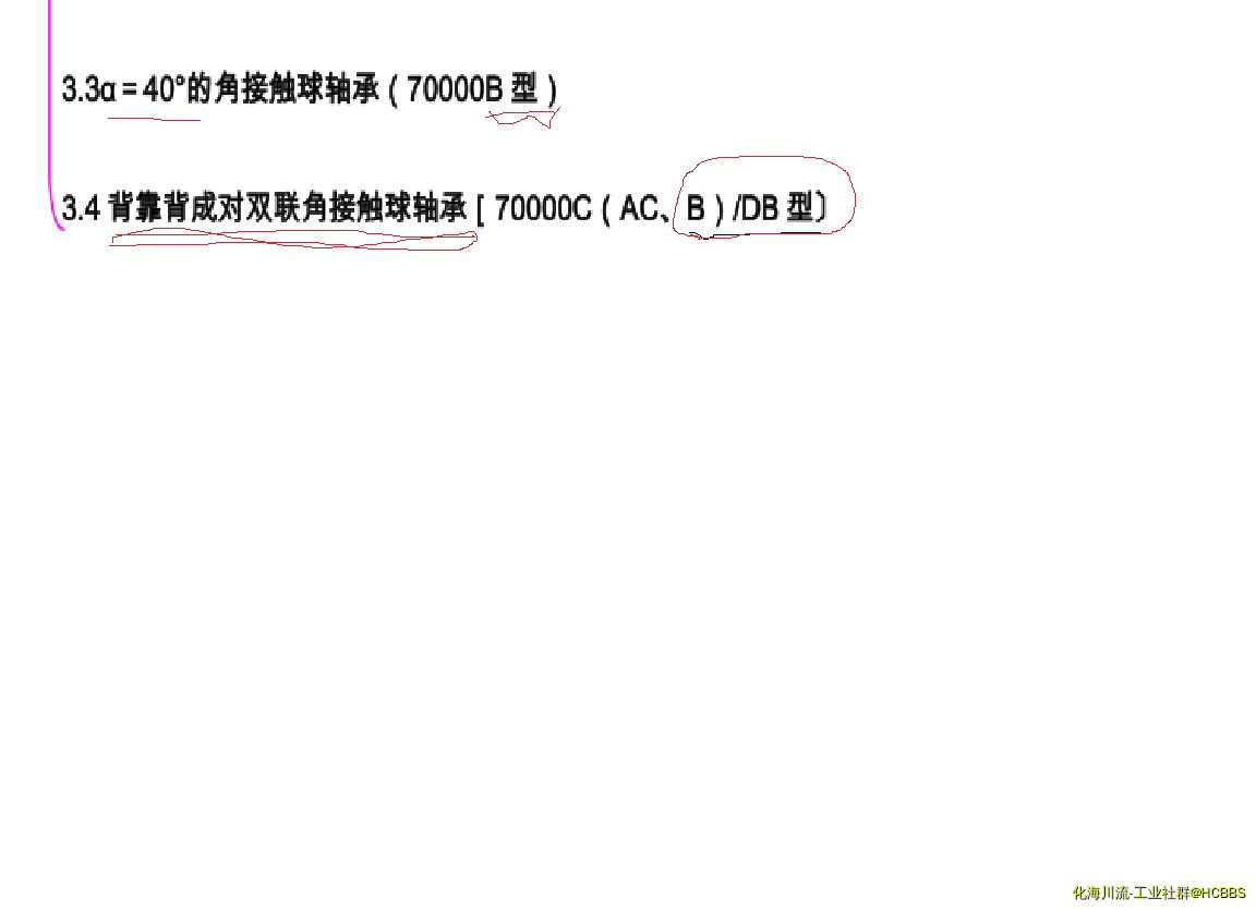  7312BDBк.png