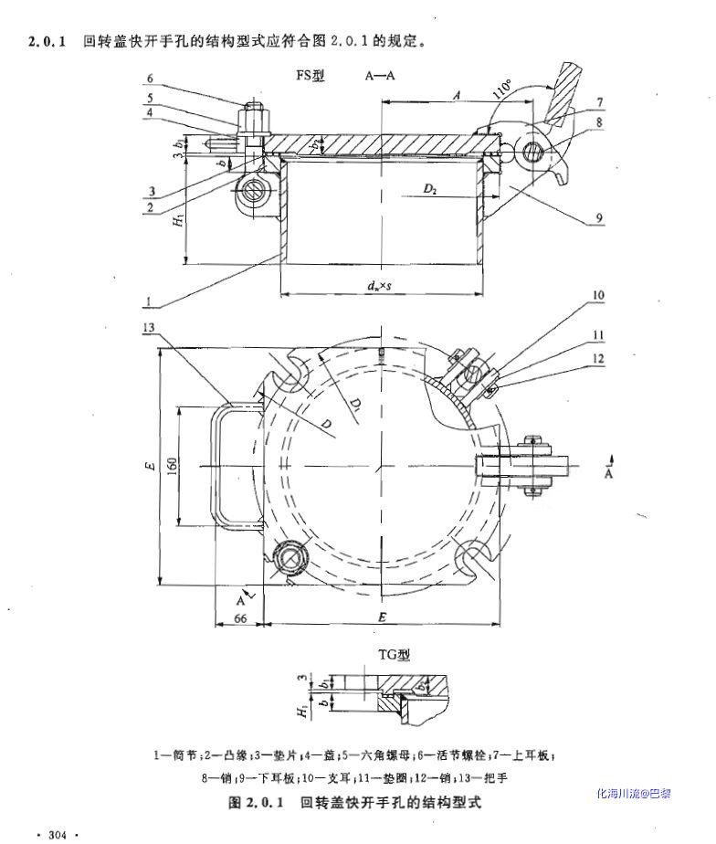 微信截图_20230414144955.png