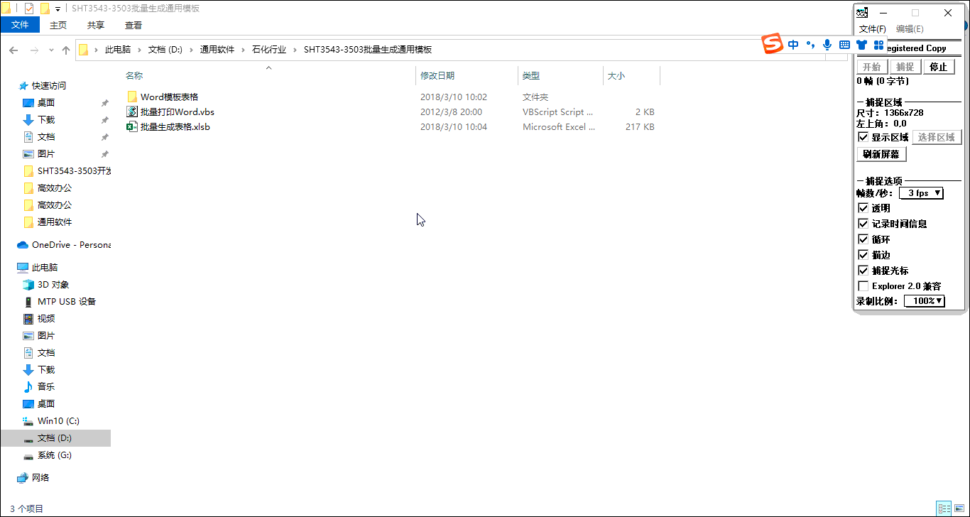 7D7AF5BB-76E7-48C9-A93A-262C3F97608C.gif