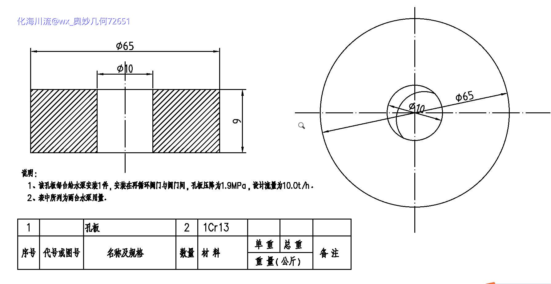 a40cbb61c1c61ff8a783ee7c7adfe97.png
