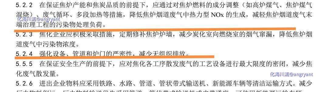 Screenshot_20230511_155137_com.adobe.reader_edit_136418344572413.jpg
