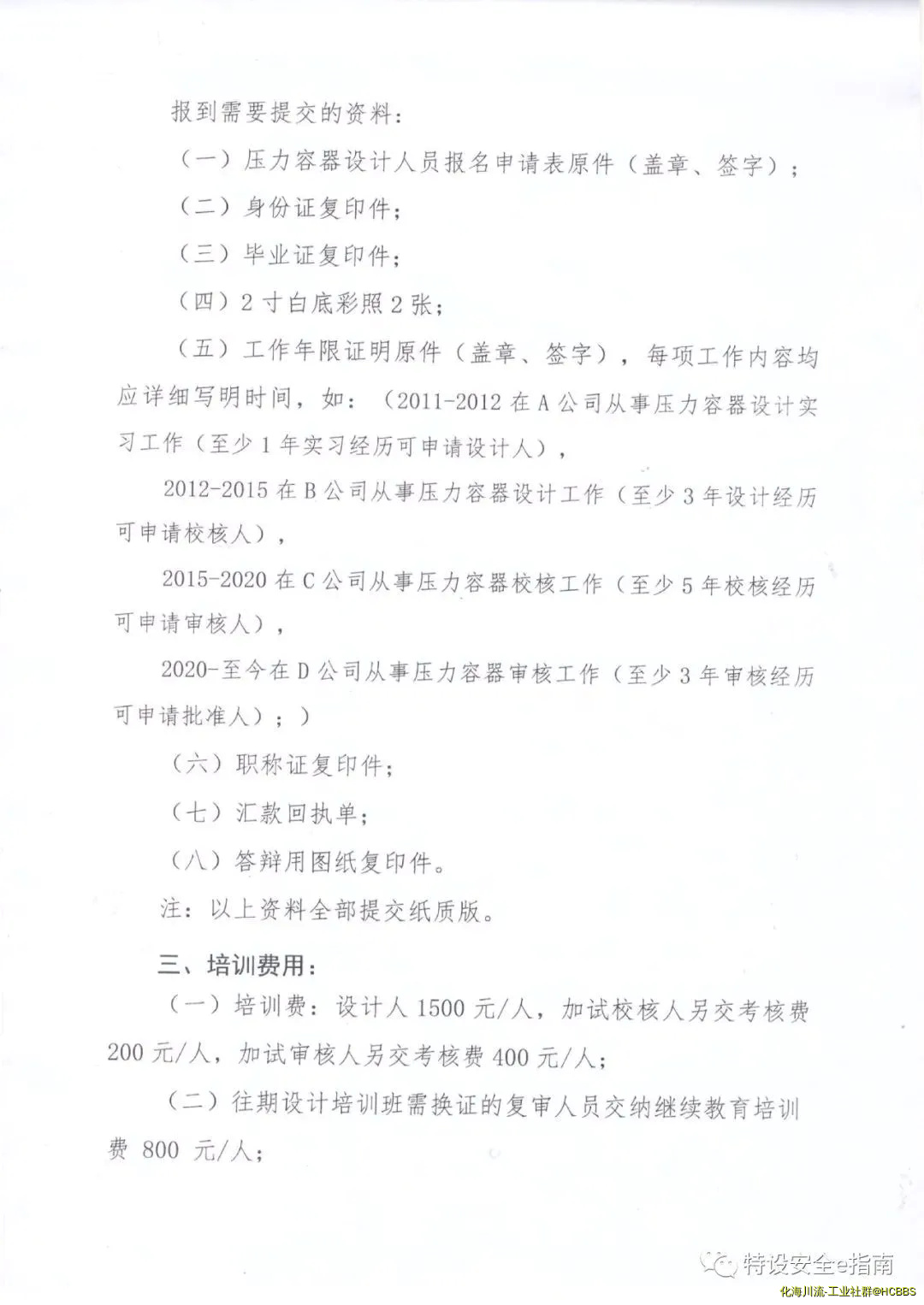 _20230515081440.webp