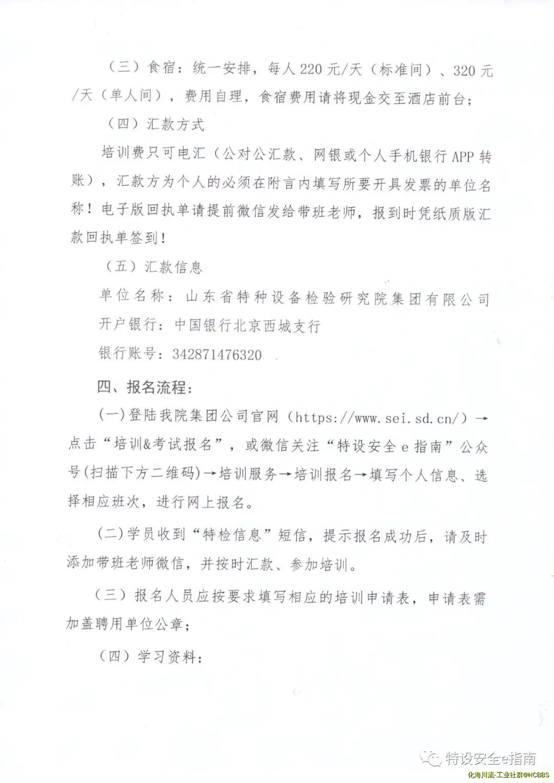 _20230515081448.webp