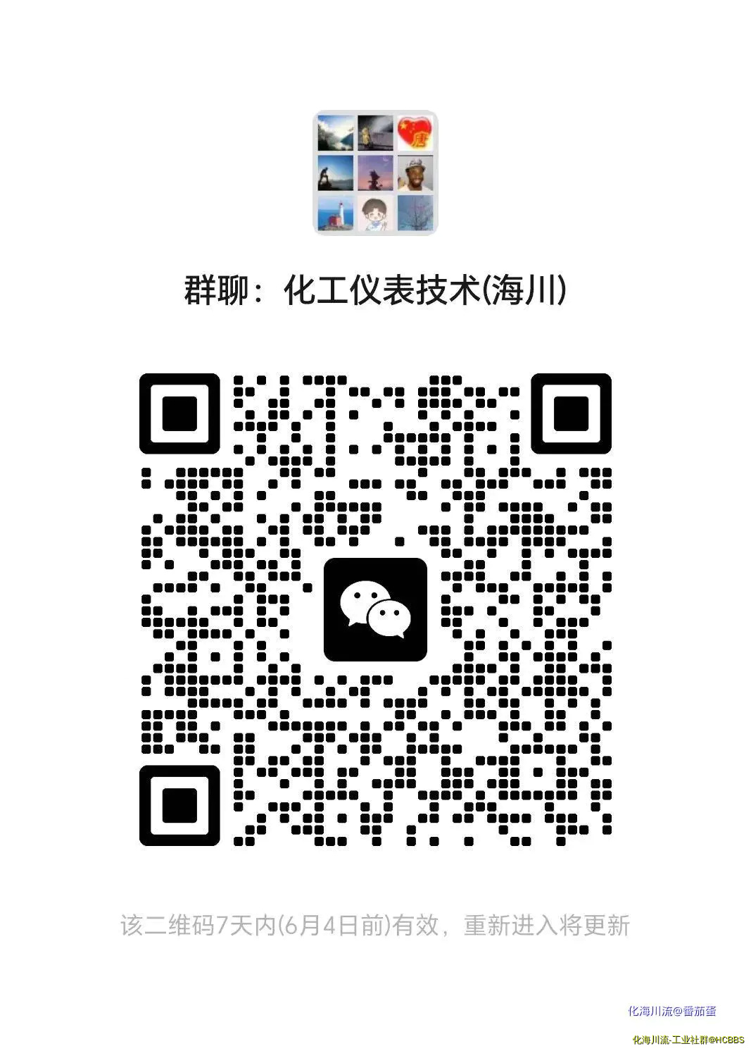 微信图片_20230529152932.webp