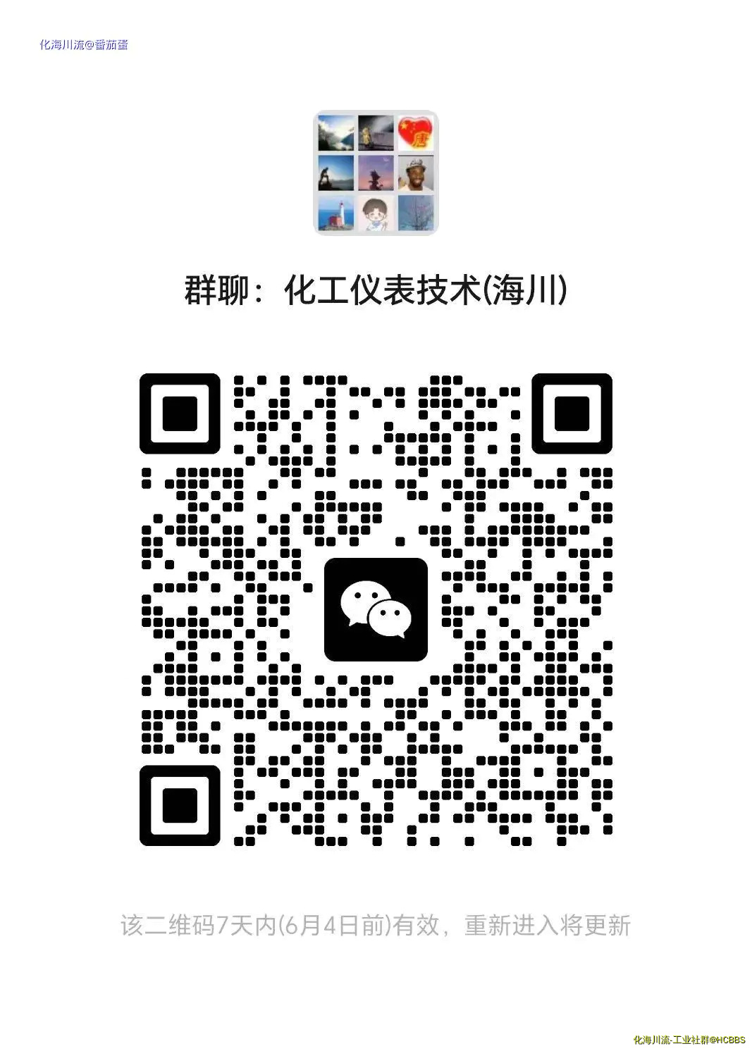微信图片_20230529152932.webp