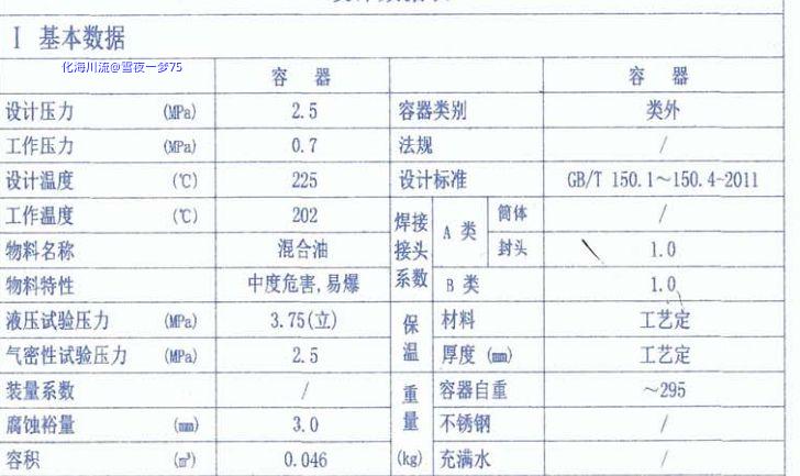 企业微信截图_16854420022285.png