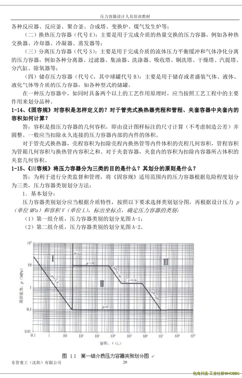 202305/31/358105f01d28f8d5c6c09cfa40ce0c35.jpg