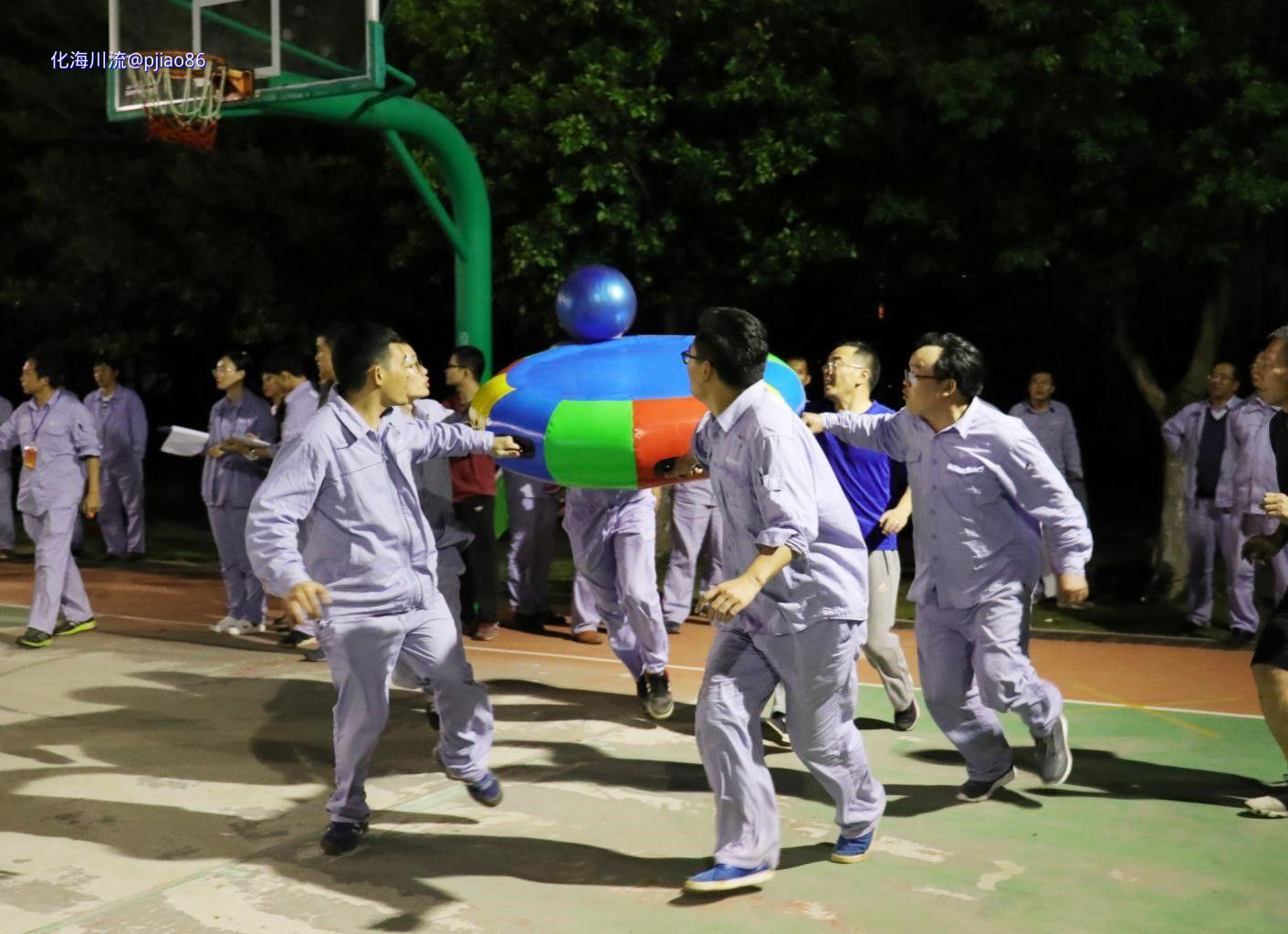 趣味运动会