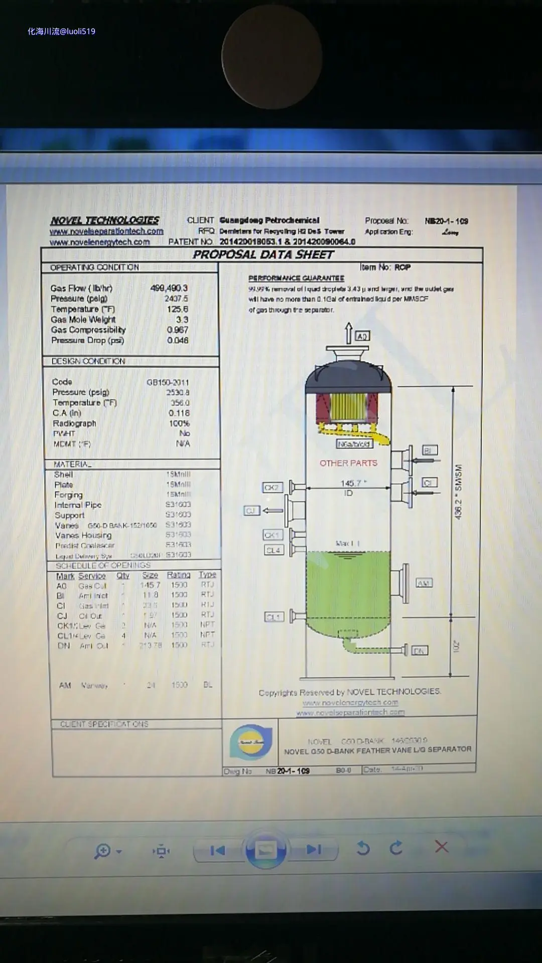 NB20-1-109 Petrochemical G50P6 Separator.webp