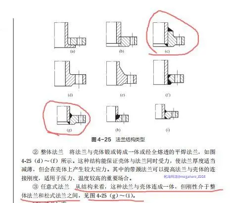QQ图片20230610091740.webp
