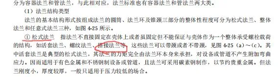 QQ图片20230610091733.webp
