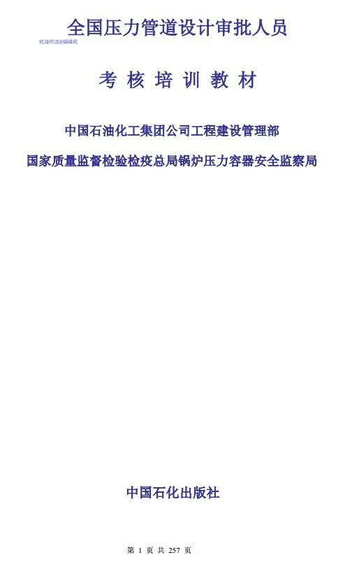 预览01.webp