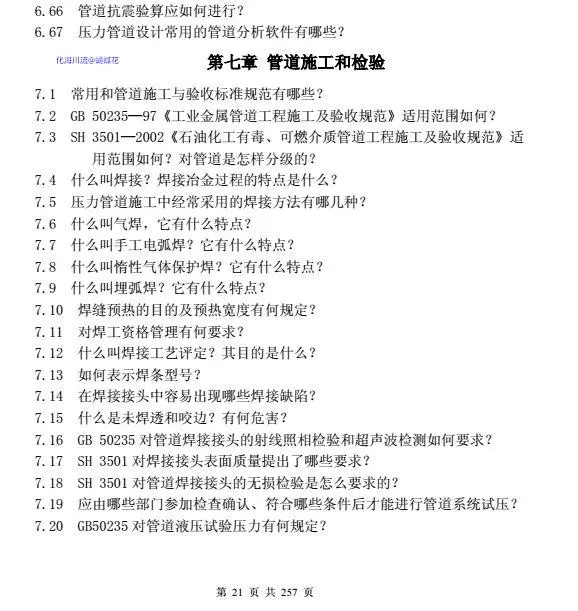 预览03.webp