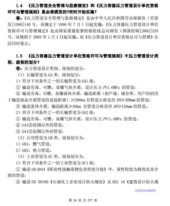 预览04.webp