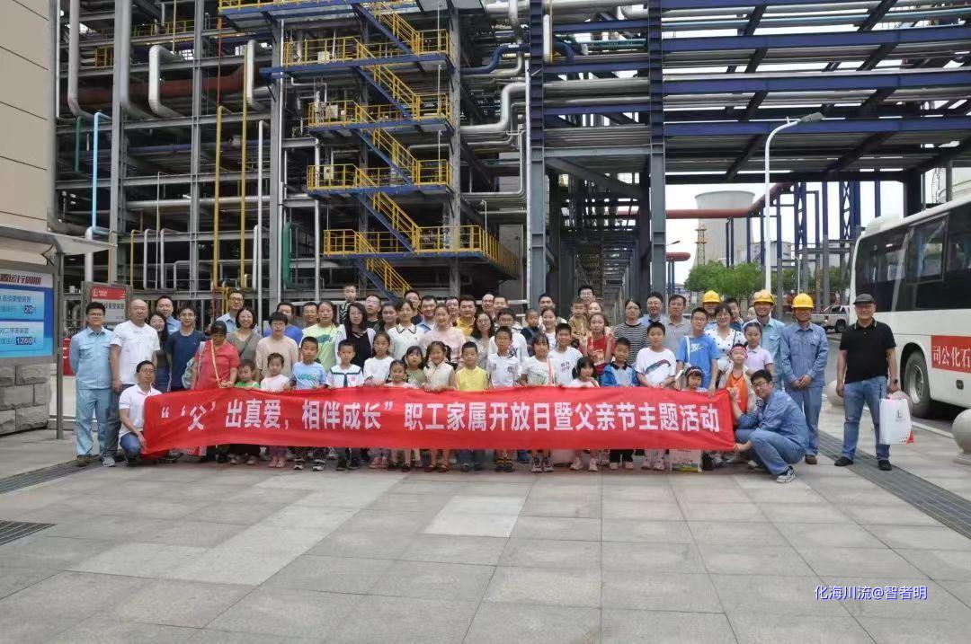 参观装置.jpg