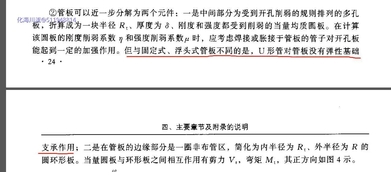 企业微信截图_1689218112801.webp