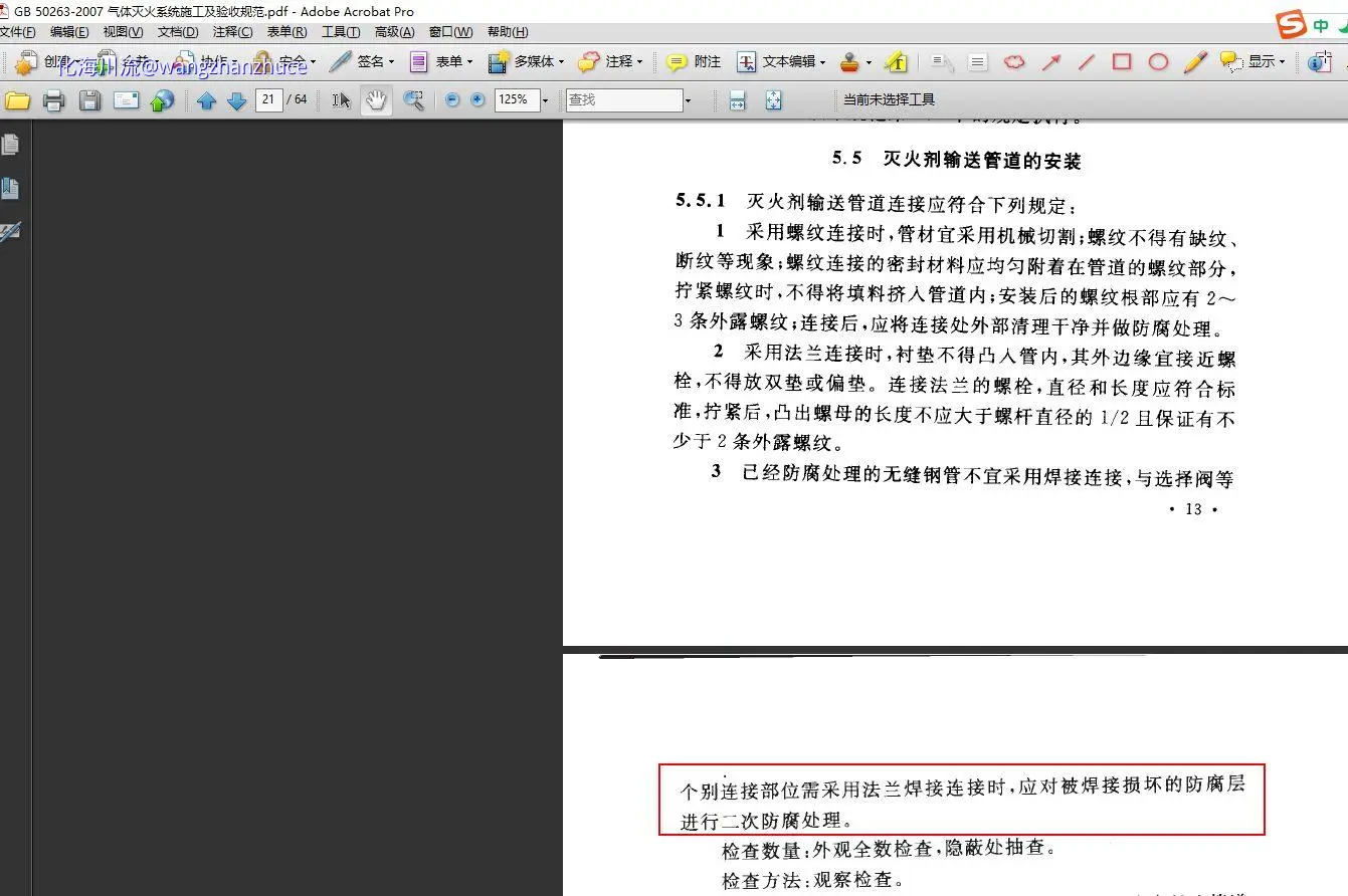微信截图_20230721161852.webp