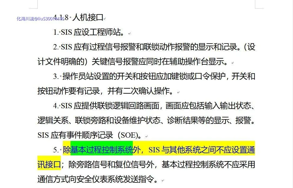 360截图20230729102642119.webp