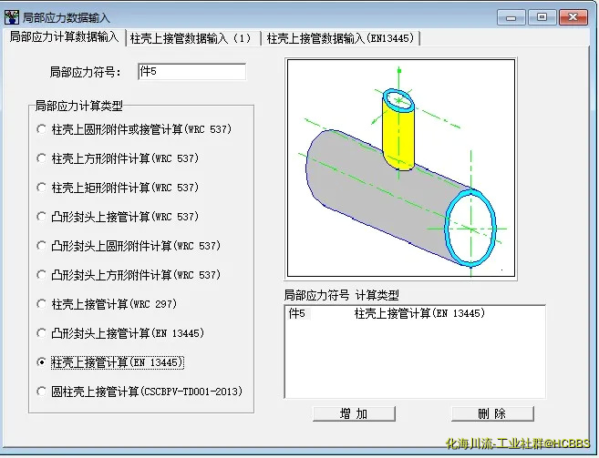 由手机上传