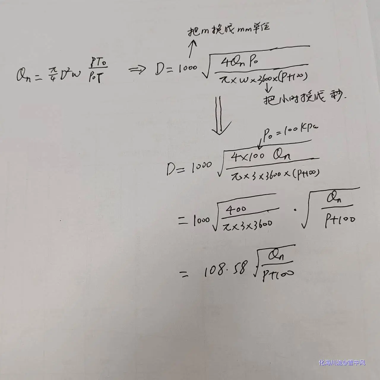 微信图片_20230809101105.webp