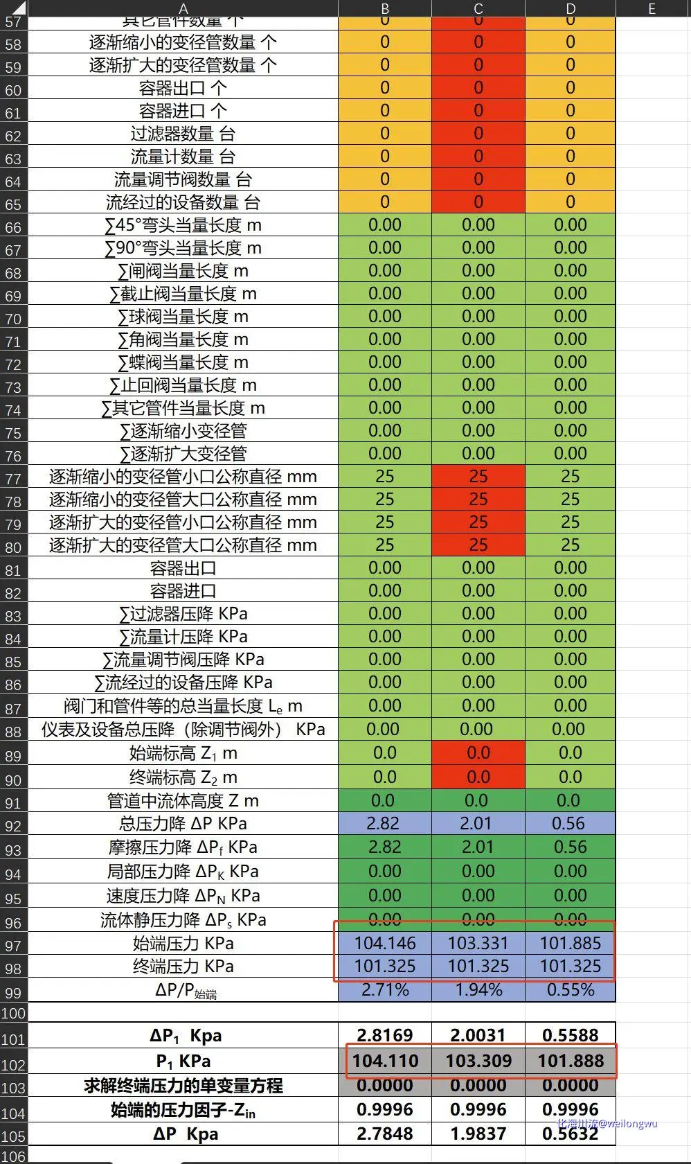 20230822-03.webp