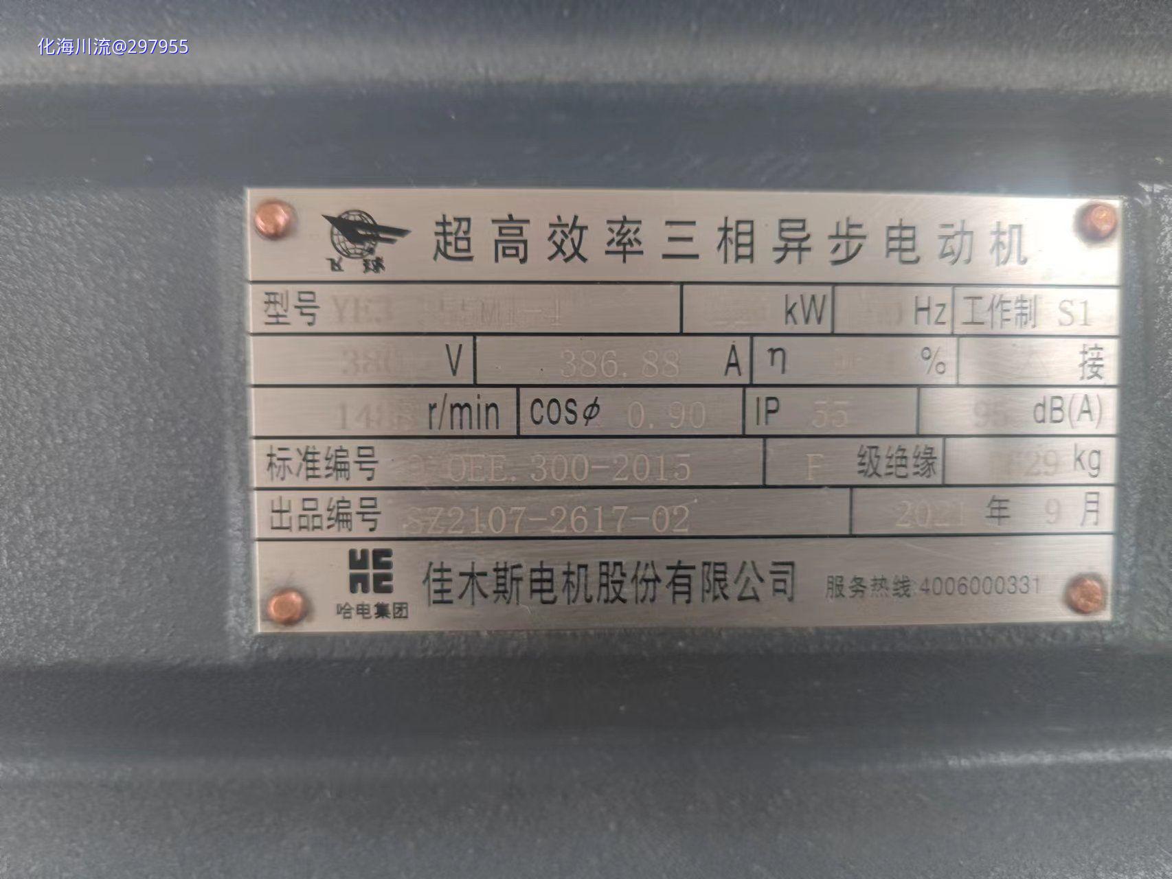 微信图片_20230823114527.jpg