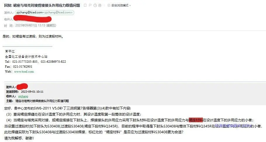 1693624834947.webp