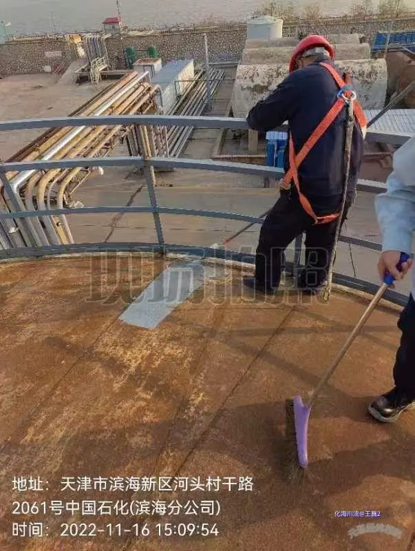 开始涂装