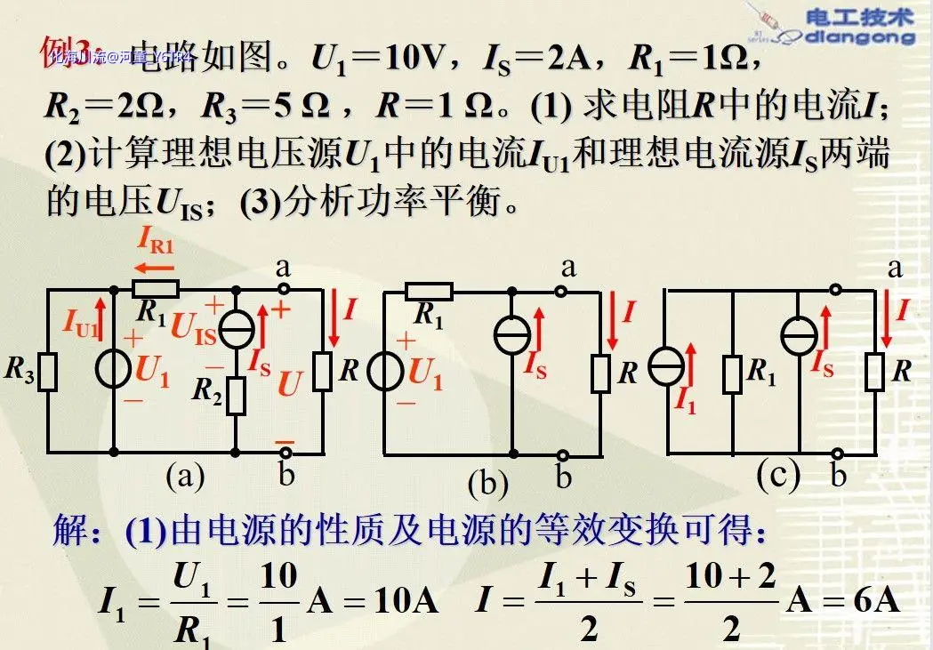 屏幕截图 2023-09-20 150321.webp