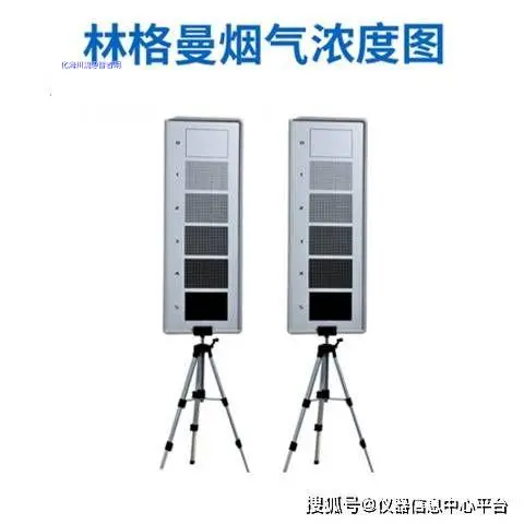 林格曼黑度图.webp